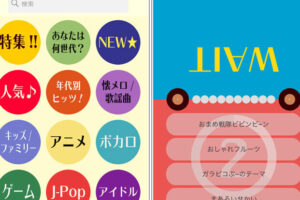 4人で遊べるアプリ！おうち時間を楽しもう – 家族や友達と盛り上がる！