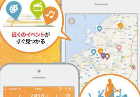 「ぴらつかこよみ」アプリの使い方と魅力 – あなたの日々をアップグレード！