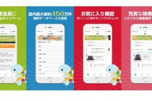 『のもっか』アプリ加盟店をチェック！- お得情報満載！