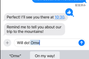 【iPhone】ユーザー辞書を登録する