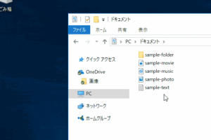 【Windows】デスクトップ アイコンを追加する