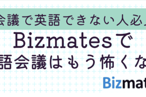 アプリが落ちるを英語でどう言う？言い回し集 – 英会話力もアップ！