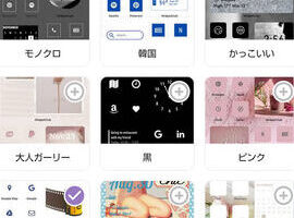 アンドロイドのアイコンを変更できる便利アプリ – あなたのスマホをカスタマイズ！