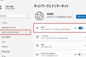 インターネット に 繋がらない ときの対処方法