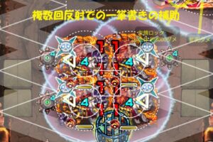 ガイド計算アプリWikiの使い方 – 賢く便利に計算管理！