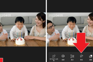 プリクラ文字を一発消去！おすすめアプリ