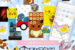 ポケモン着せ替えアプリで楽しく変身！