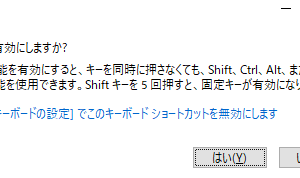 マウス スクロールで拡大する方法｜勝手に画面が拡大縮小する時の対処方法も