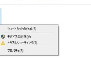 レジャーナノSでアプリが開かない時の対処法