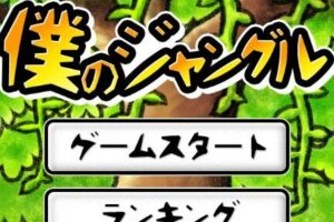 全力スタート！おすすめアプリ