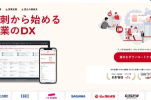 名刺管理！つながりたくない人をブロック！