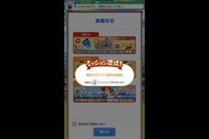 最新攻略！みんゴルアプリの技術 – プロレベルのテクニック公開！