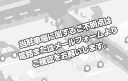 甲東駐輪場を快適に利用するアプリ – 自転車ライフがもっと便利に!