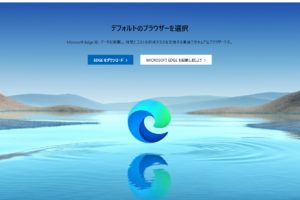 Edge 拡張機能 おすすめ 10選＋4 と 追加方法