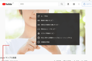 PCでYoutubeをピクチャーインピクチャーで再生する