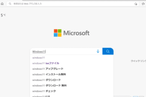 [Q&A] 【Edge】BingとGoogleの検索履歴を削除する方法