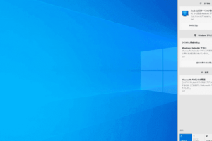 Windowsで通知の履歴を確認する方法