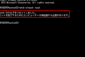 Windowsサービスに接続できませんでした と表示されます